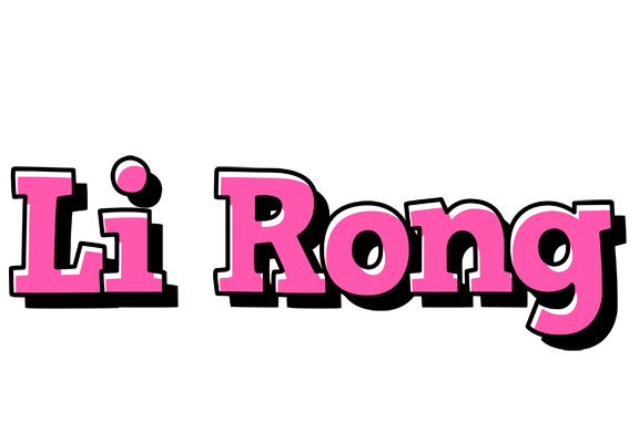 Li Rong girlish logo